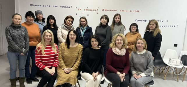 Тренінг “Крилатий маркетинг”, 11.06.2023
